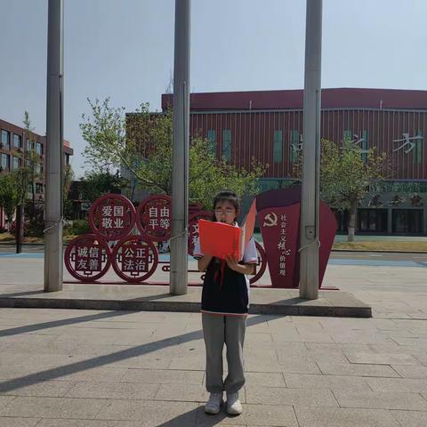 劳动光荣谱华章，汗水浇灌新希望——滨城区第二实验小学第十一周升旗仪式纪实