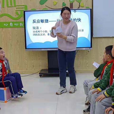 “跨越-飞翔”滨城区第二实验小学第八次心理团体辅导活动纪实