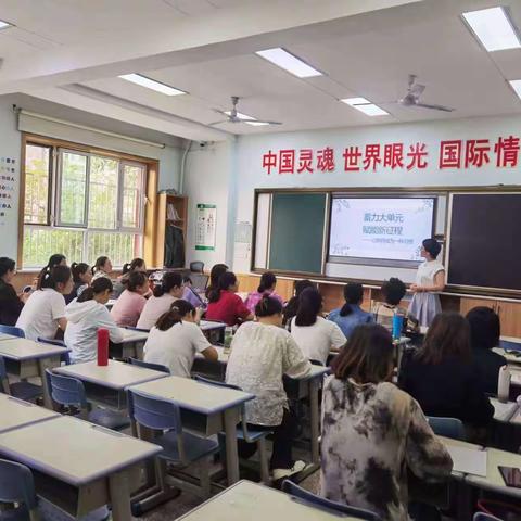 蓄力大单元   赋能新征程           ——通宝育杰学校小学部语文组大单元教学案例分享活动