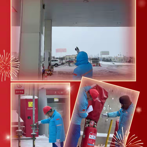 克拉玛依销售公司西九公里加油站：开展春节前安全检查，迎接新年新征程