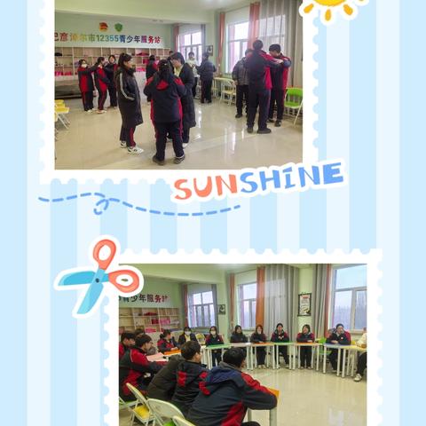 巴彦淖尔职业技术学校“心灵航行线”-心理委员培训第五期