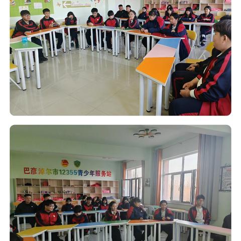 巴彦淖尔职业技术学校-“成为一束光，照亮心世界”心理委员培训