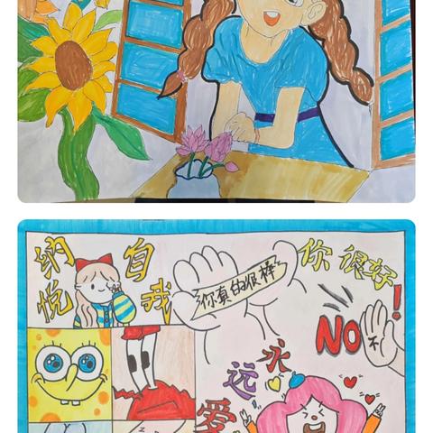 巴彦淖尔职业技术学校-“悦纳自我，绽放她力量”海报展示