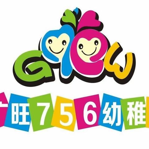 【卫生保健】科学预防，健康过冬——广旺七五六幼稚园冬季保健知识宣传