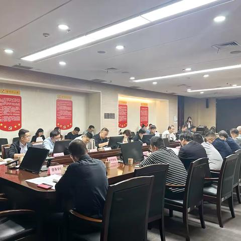 西安市2024年度国土变更调查工作部署会