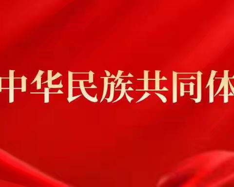 千里援疆路 浓浓送教情 --塔城市第五集团园参加沈阳市刘丹名优园长工作坊送教援疆活动