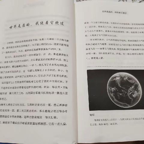 东盛小学六年二班李妍慧的美篇