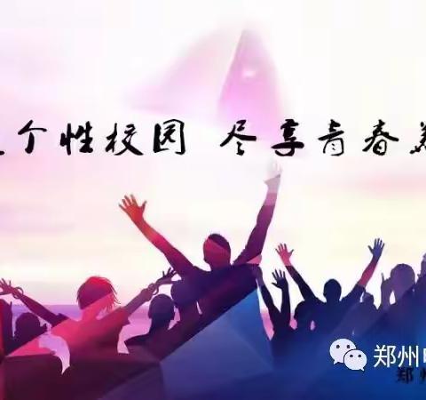 郑电城轨专业表彰会| 优秀家长感谢证 是家校互动平台上彼此留下的美好