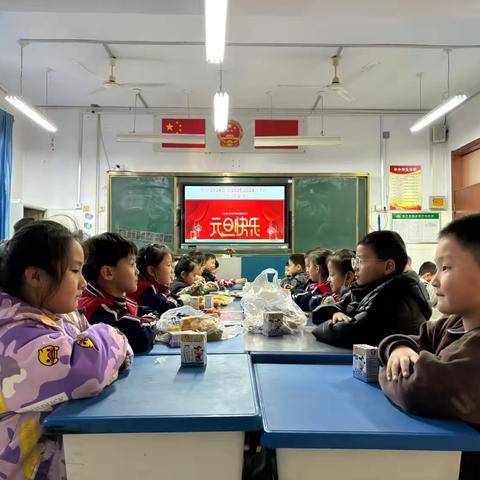 告别2024，喜迎2025，一年级七班孩子们元旦晚会