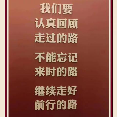 铭记初心，领航启程——第一批广西教研员领航工作坊坊主能力提升研修（第五天）活动纪实