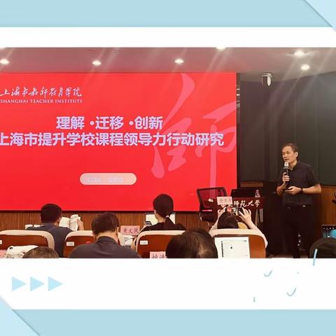 聚焦课程与评价 赋能素养新发展——第一批广西教研员领航工作坊坊主能力提升研修（第二天）活动纪实