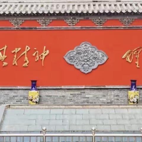 “双减”下的大单元初践，共思共研共发展--鄠邑区北街小学教学研讨交流活动（三）