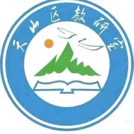 蛇年乐韵 奏响开篇 ﻿2024-2025学年第二学期天山区音乐学科教材分析