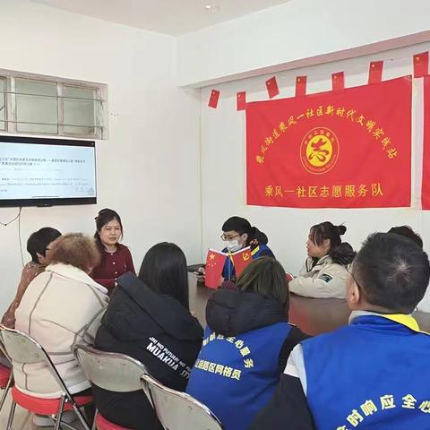 凝聚社区力量，崇尚科学精神，抵制邪教侵蚀