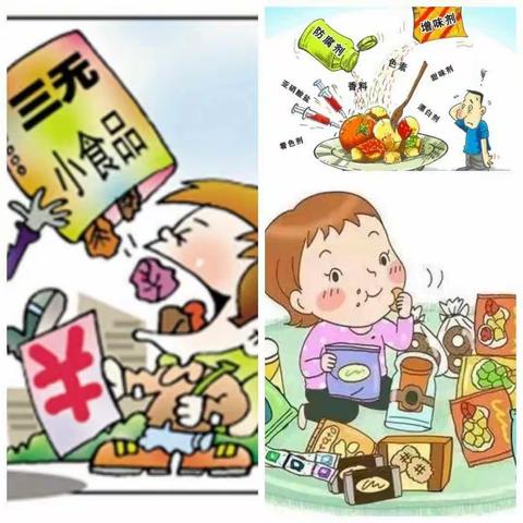 兴丰路小学就餐管理中心一年级一班——芒种雨歇，食品安全绝不歇