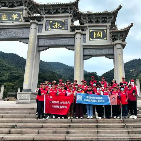 石岩街道开展“山海捡塑，绿美鲲鹏”志愿服务活动