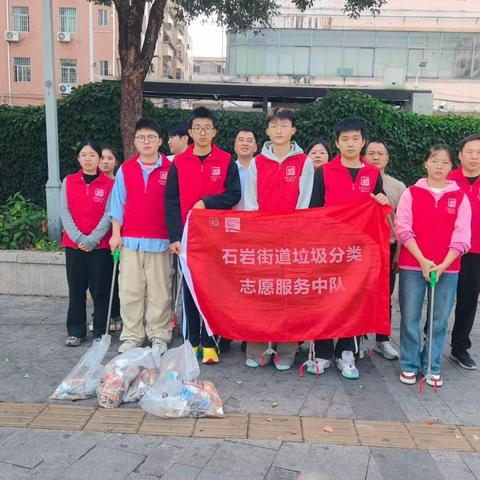 用行动守护美丽石岩—石岩街道开展捡拾垃圾环保活动
