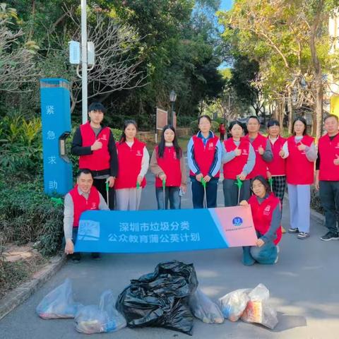 志愿红点亮生态绿—石岩街道开展垃圾捡拾活动