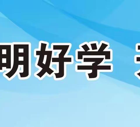 建家校沟通之桥   促师生发展之路