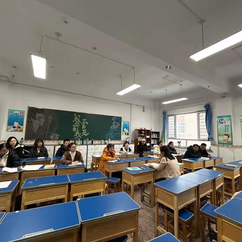 2025年2月28日   五年级例会   （五8班）