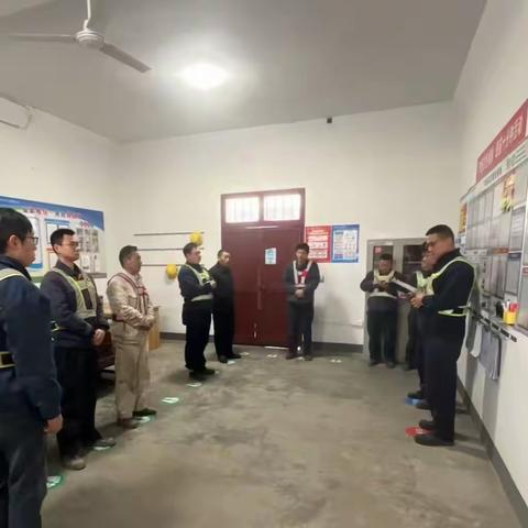 元气满满迎开工