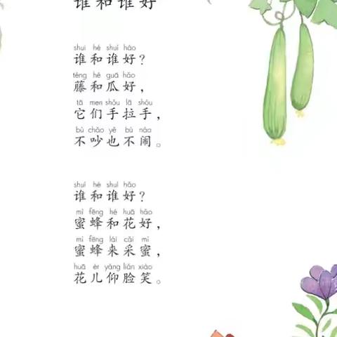 孩子都是天生的诗人