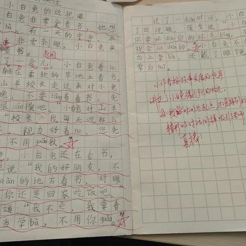 遇见“眼睛公主”，绘写护眼故事