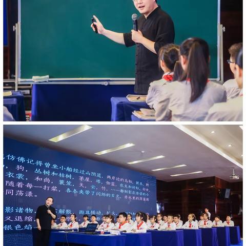 追随脚步，书写属于自己的“好的故事”——实用性阅读与交流学习心得