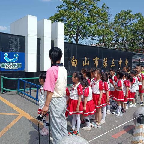 幼小衔接，我们在行动——新片幼儿园参观学校活动