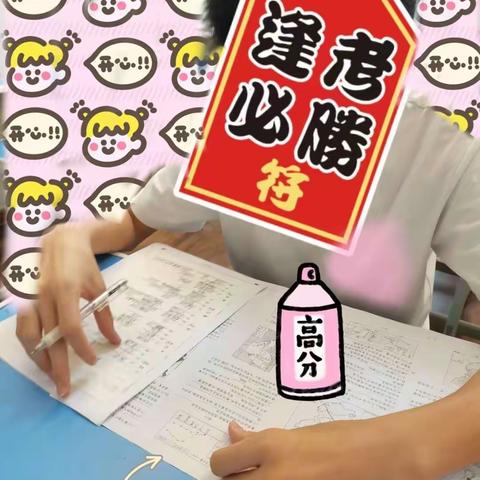 🎉尤溪县暑期学业辅导火热招生中🎉