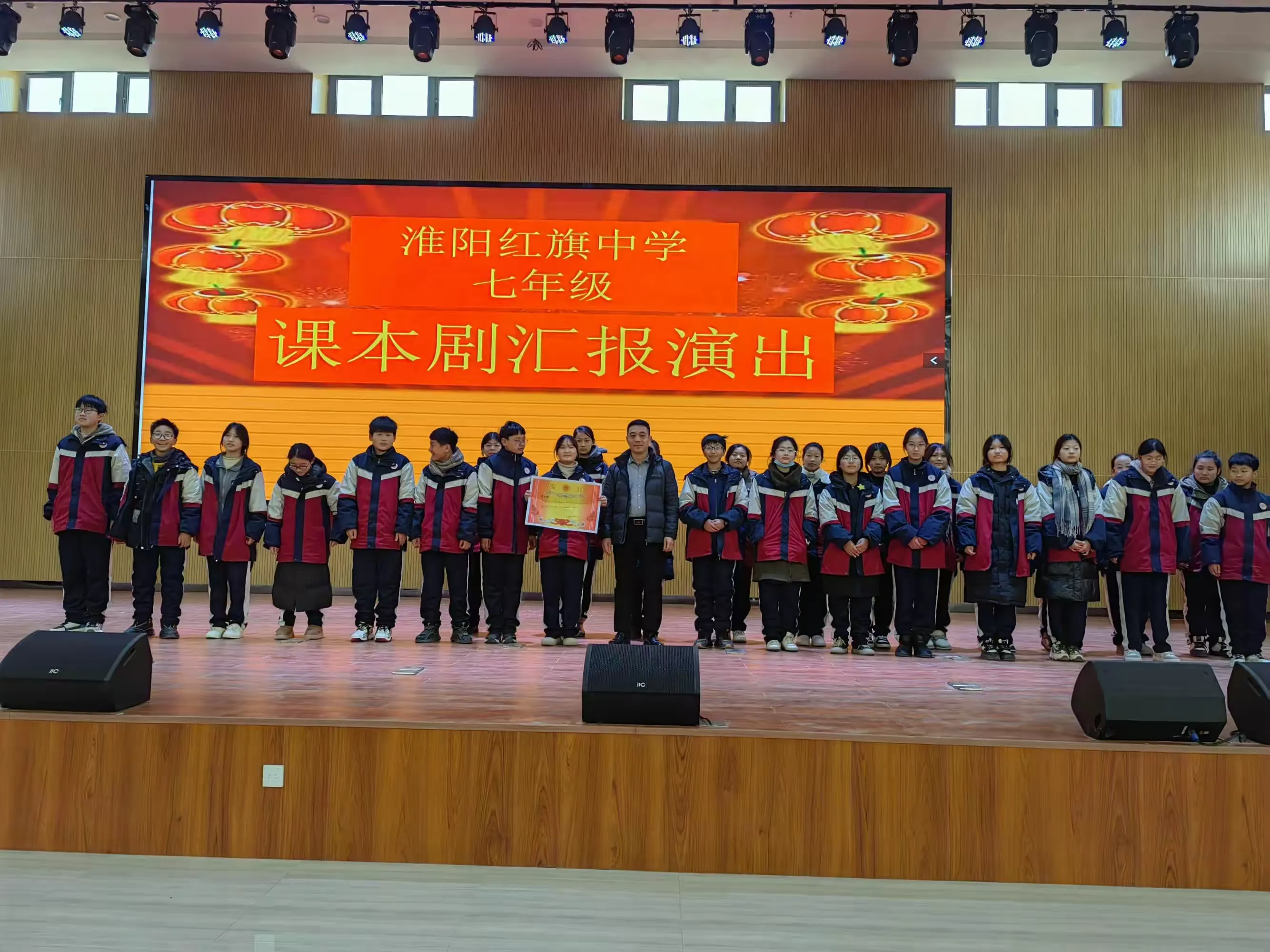 小小课本剧,人生大舞台