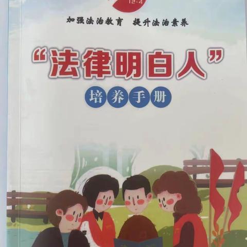 陈传松 律师到调楼镇抱社村委会坐班并对法律明白人及两委干部开展法律宣讲座