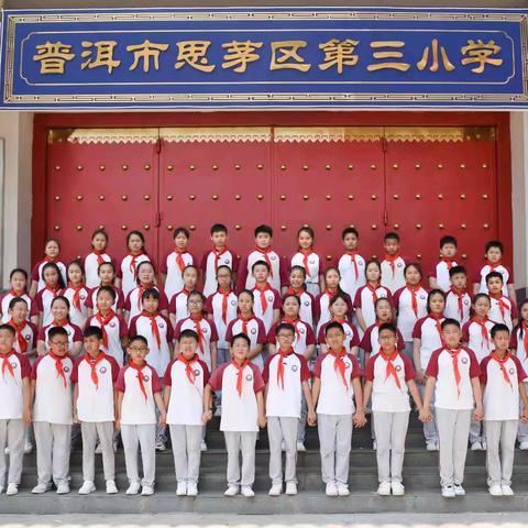 怀揣希望、向梦出发！