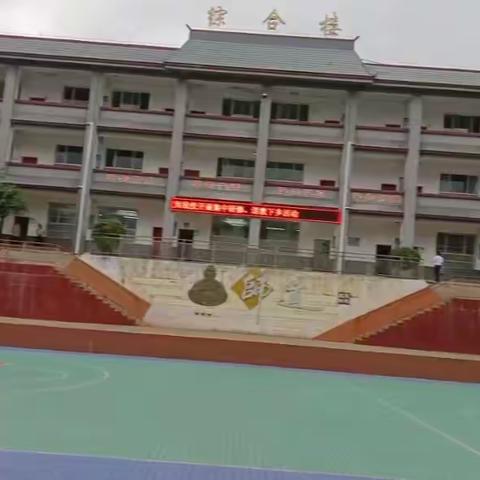 孟连县小学刘芳名班主任工作室第八次全体成员集中研修