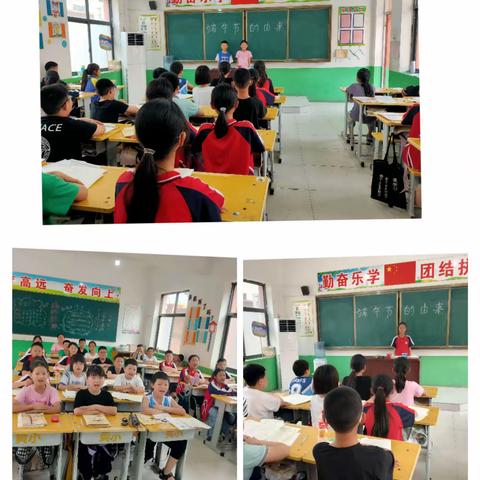 关爱学生成长—— 张村集镇中心校黄开河小学        端午节的由来和习俗