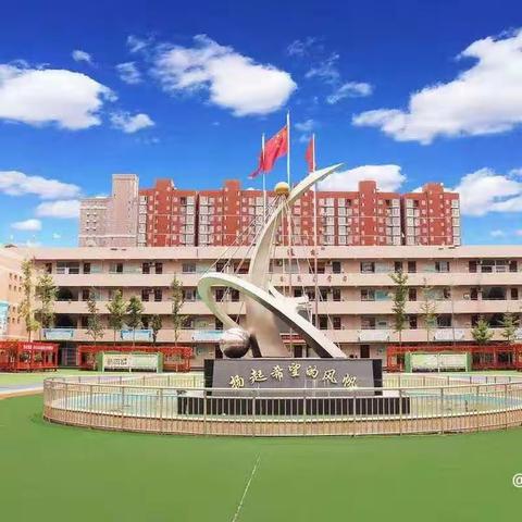 东小少年风华正茂 尚美学生拥抱朝阳———东街小学六年级部“每周一星”（十二）