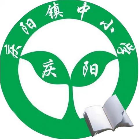 深入课堂精准把脉  赋能教学提质增效——辉南县进修学校中教部、师训部莅临庆阳镇中学指导课堂教学、师培工作纪实