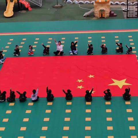 喜迎国庆，礼赞祖国 ﻿—黄山丽景幼儿园大班国庆节美篇