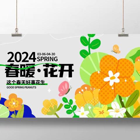 黄山丽景幼儿园大班美篇