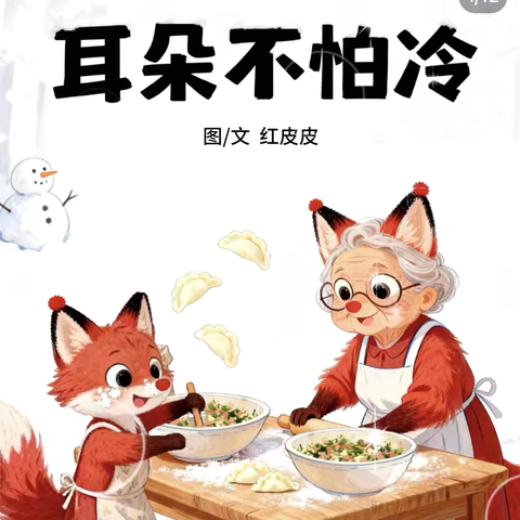 黄山丽景幼儿园记录篇