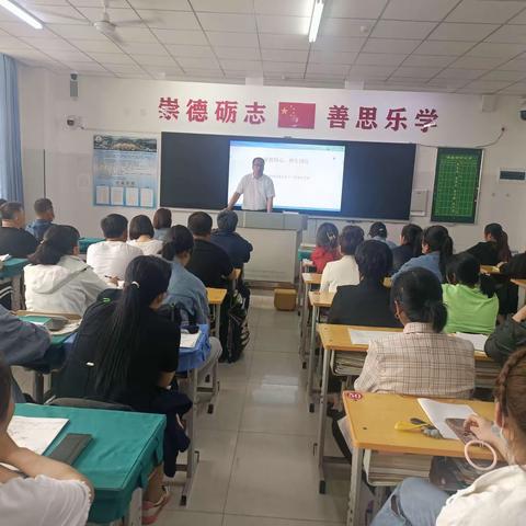 《携手同行 共创明天 》——开鲁县第三中学七年级十二班期中学期家长会