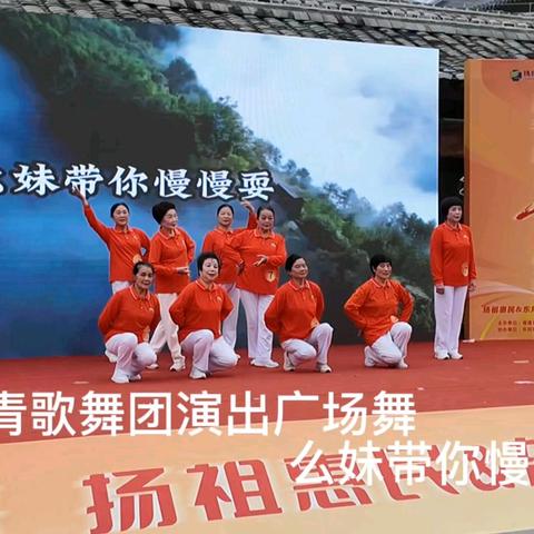庆元旦，迎新年，建州知青歌舞团参加多场全市大型活动赢得赞誉