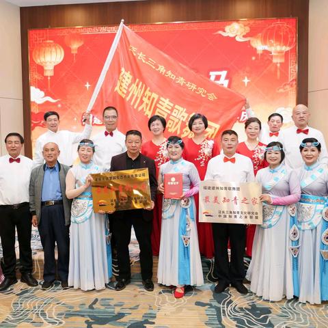乘风躍马 建州知青歌舞团举行庆祝三八妇女节暨歌舞团接旗三周年文艺活动