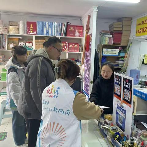 【治荟明湖·聚慧县东】时刻绷紧安全弦，平安祥和过佳节--大明湖街道县东巷社区