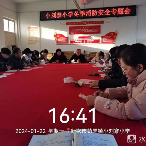 提高消防安全意识，确保自身生命安全一一一小刘寨小学消防安全宣传教育纪实