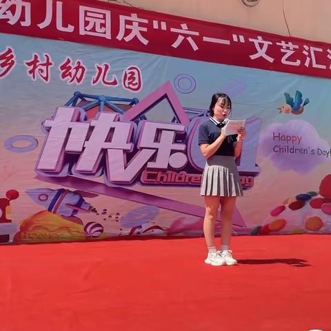 美丽乡村幼儿园庆“六一”文艺汇演