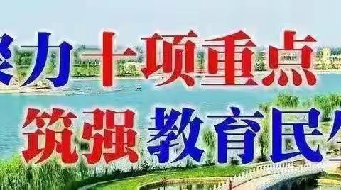 “食”刻坚守，安全相伴——大荔县实验小学东七校区食品安全教育宣传活动