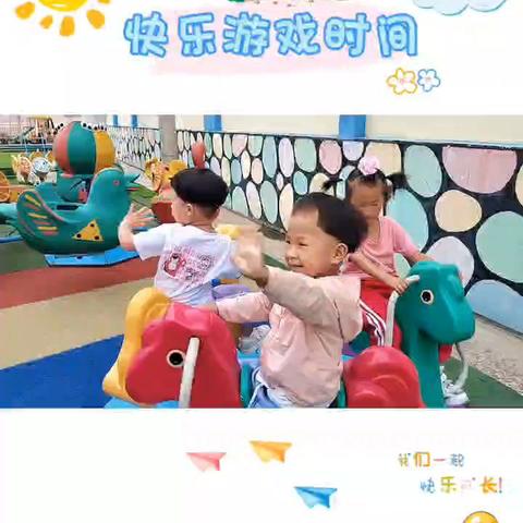 宝鸡高新乐贝儿幼儿园保教周报（一）