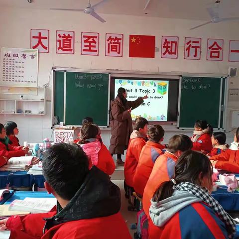 颜村铺乡中学四课型达标新授课