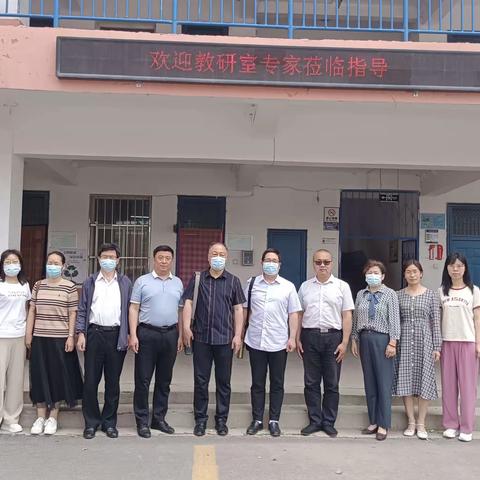 教研视导 把脉中考---紫苑中学迎接区教研室教学指导工作纪实